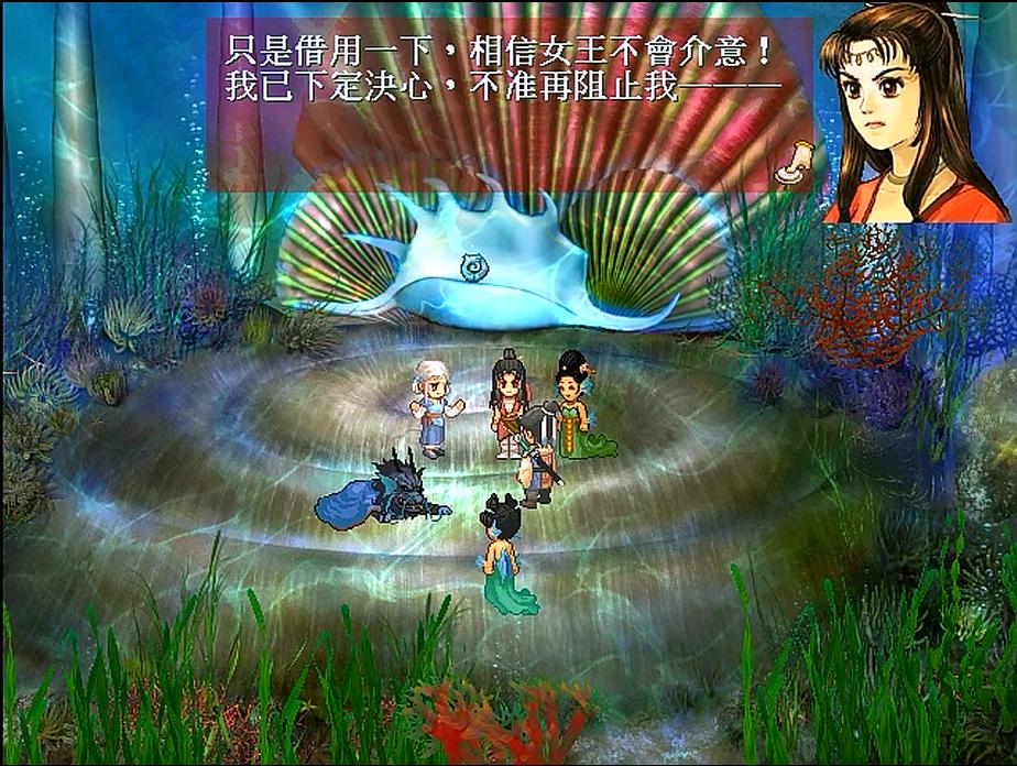 轩辕剑之天之痕拓跋玉儿怎么死的,轩辕剑之天之痕拓跋玉儿是兔子吗