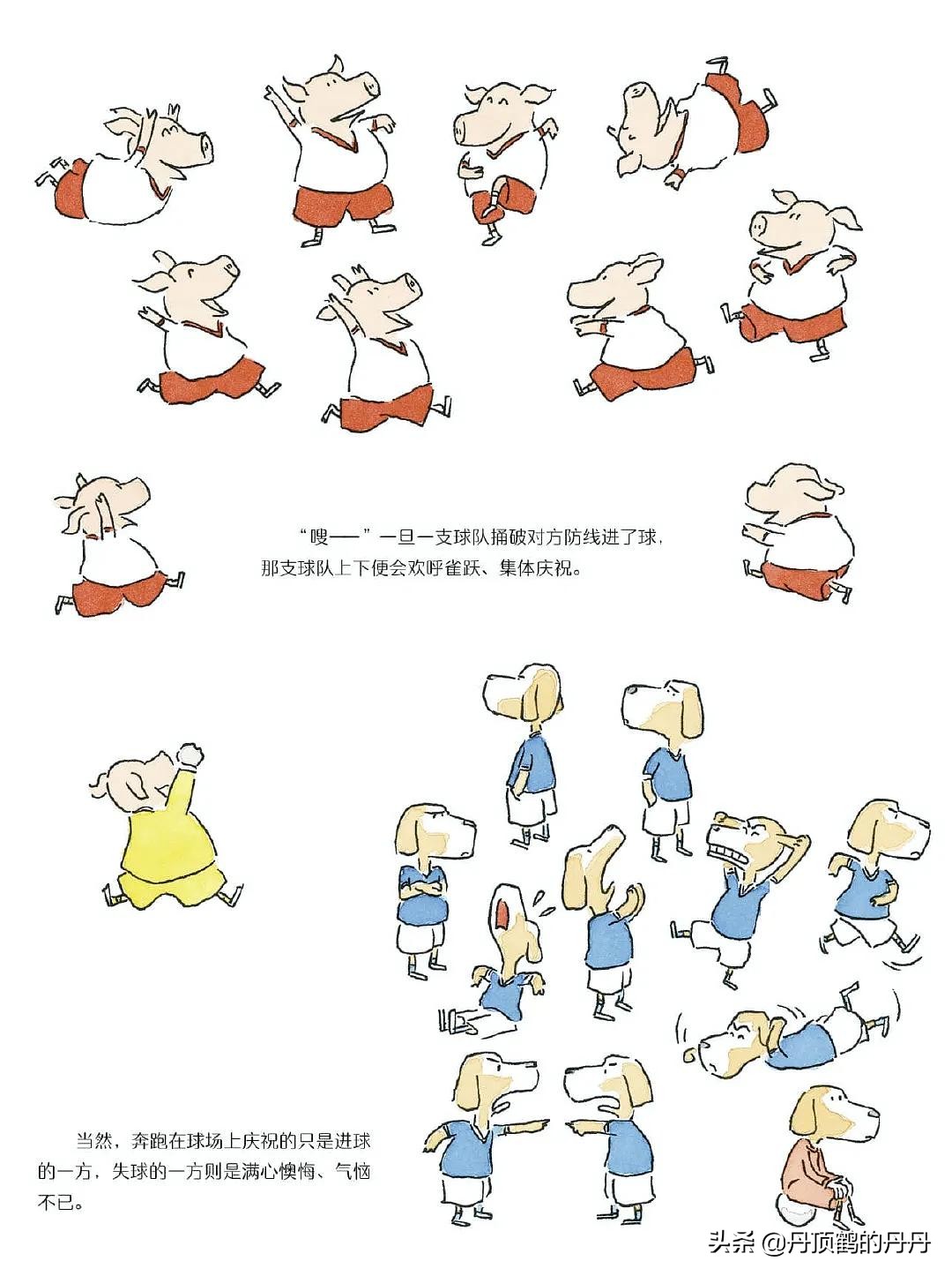 启蒙翻翻书可爱动物,启蒙早教动物书