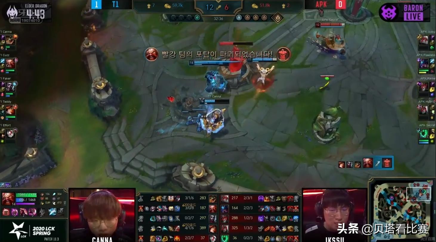 Faker招牌艾克登场！SKT以2-0击败APK，cuzz酒桶惨遭弹幕狂喷