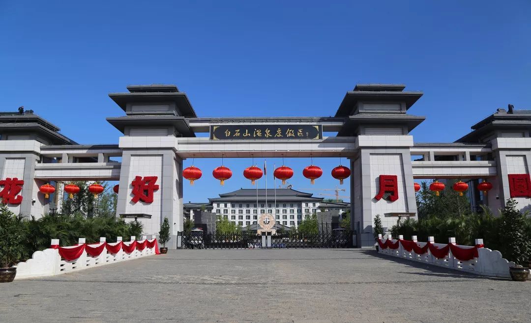 【FENG荐】涞源华中小镇春节钜惠，即刻享受健康冬季，迎接美好新春！