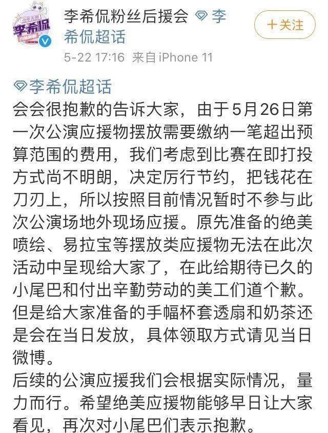 选秀练习生现状,个人练习生参加选秀需要多少钱