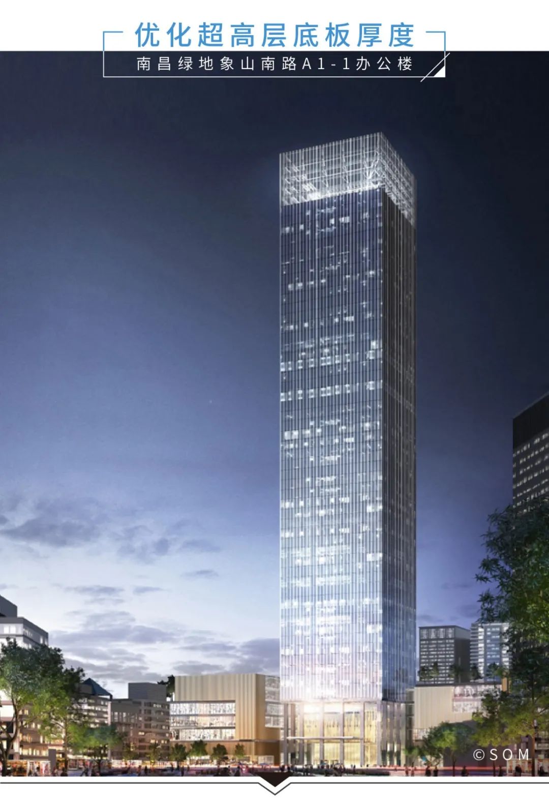 南昌绿地象南中心最新信息,南昌绿地象南中心大平层