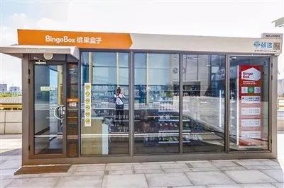 无人售货便利店前十强,无人便利店加盟哪个品牌比较好