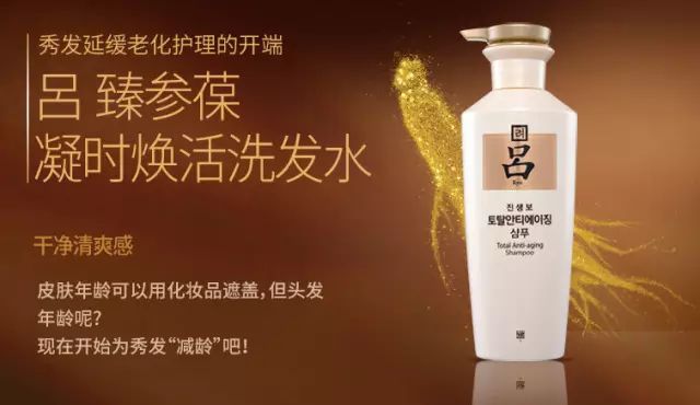 吕洗发水各种颜色的功效老爸评测,吕牌洗发水各种颜色的功效