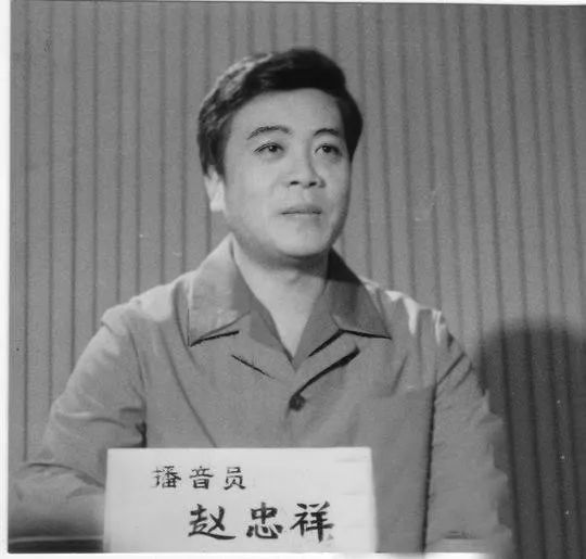 1978年12月18日新闻联播,2000年1月1日新闻联播完整版