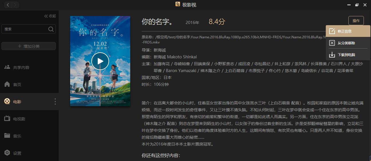 鏋佺┖闂磟2s鐨刵as娣卞害璇勬祴,z2nas璇勬祴