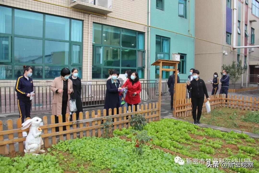 新密市梦得利尔幼儿园学费,新密梦得利尔幼儿园报道