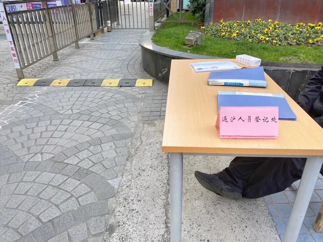 上海2月4日天气,上海2月10日天气