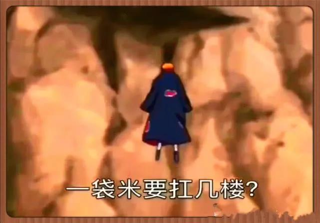 佩恩毁灭木叶原话,佩恩为什么能复活木叶