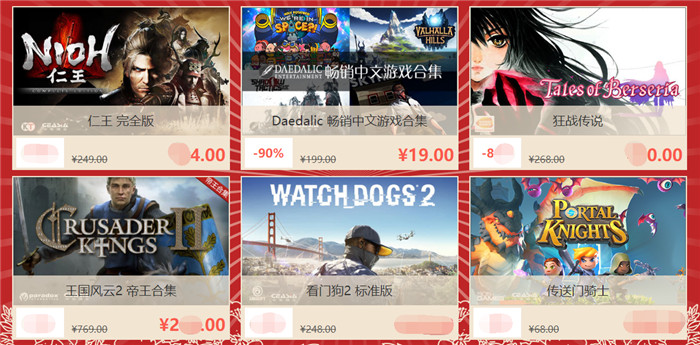 怪猎季票,怪猎16.0.1