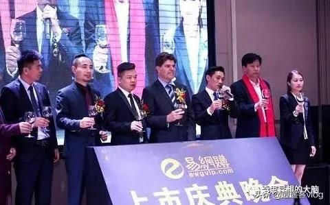 易网购是合法的吗,易网购出了什么事