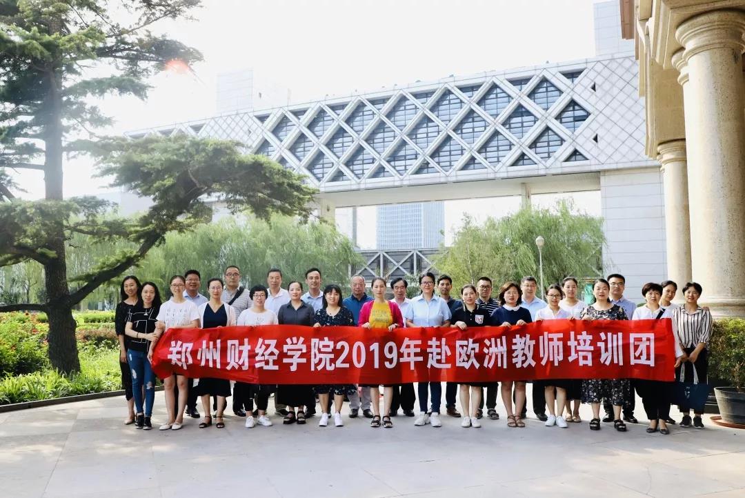 上欧洲学先进，这个高校教师培训团眼光“远