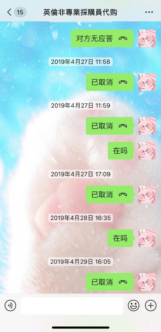 张馨予代购鞋子是真的吗,张馨予带货鞋子