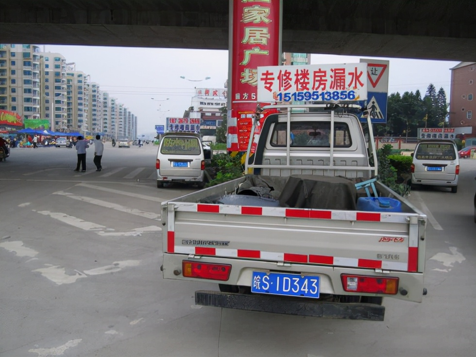 安徽补漏帮补的漏有用吗,被安徽补漏帮骗了怎么处理