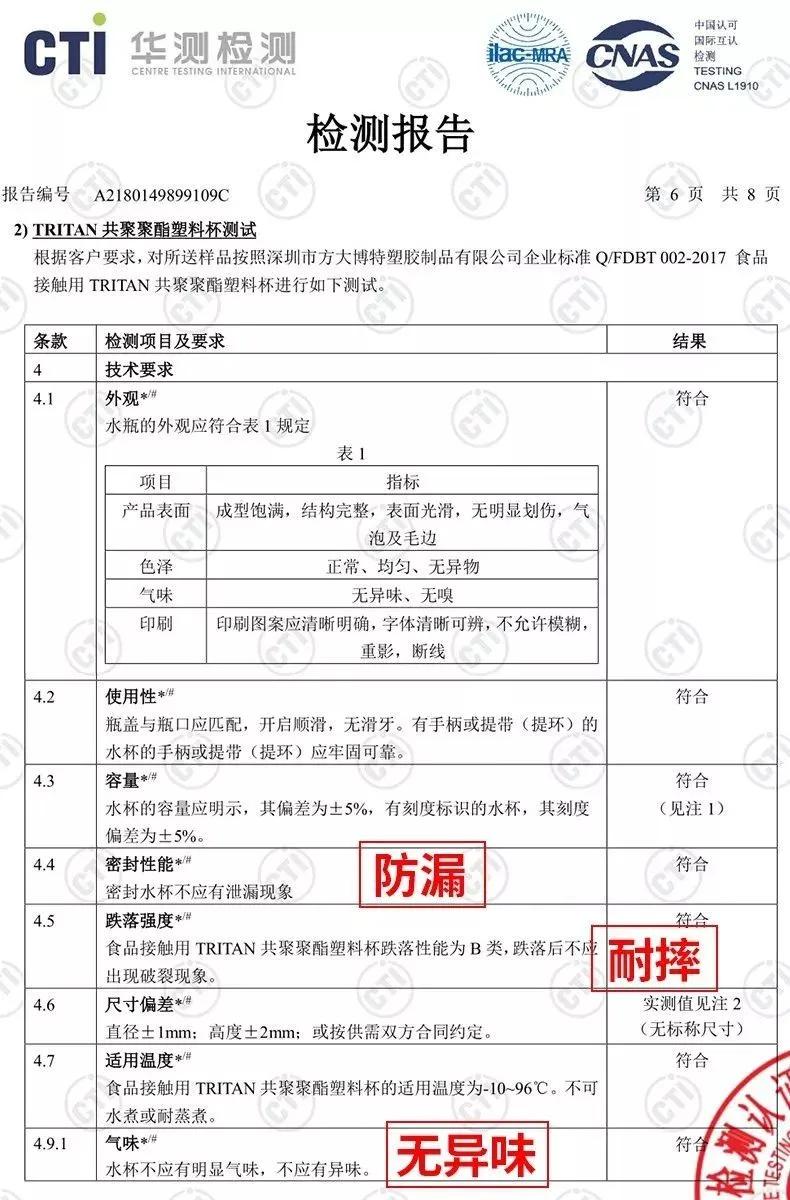 李易峰靳东水杯,靳东新剧底线同款水杯