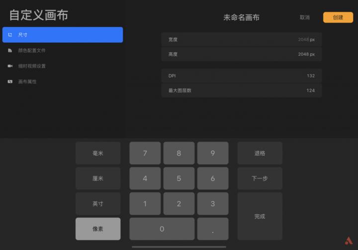 procreate新手入门ipad推荐,新手学procreate入手ipadpro合适么