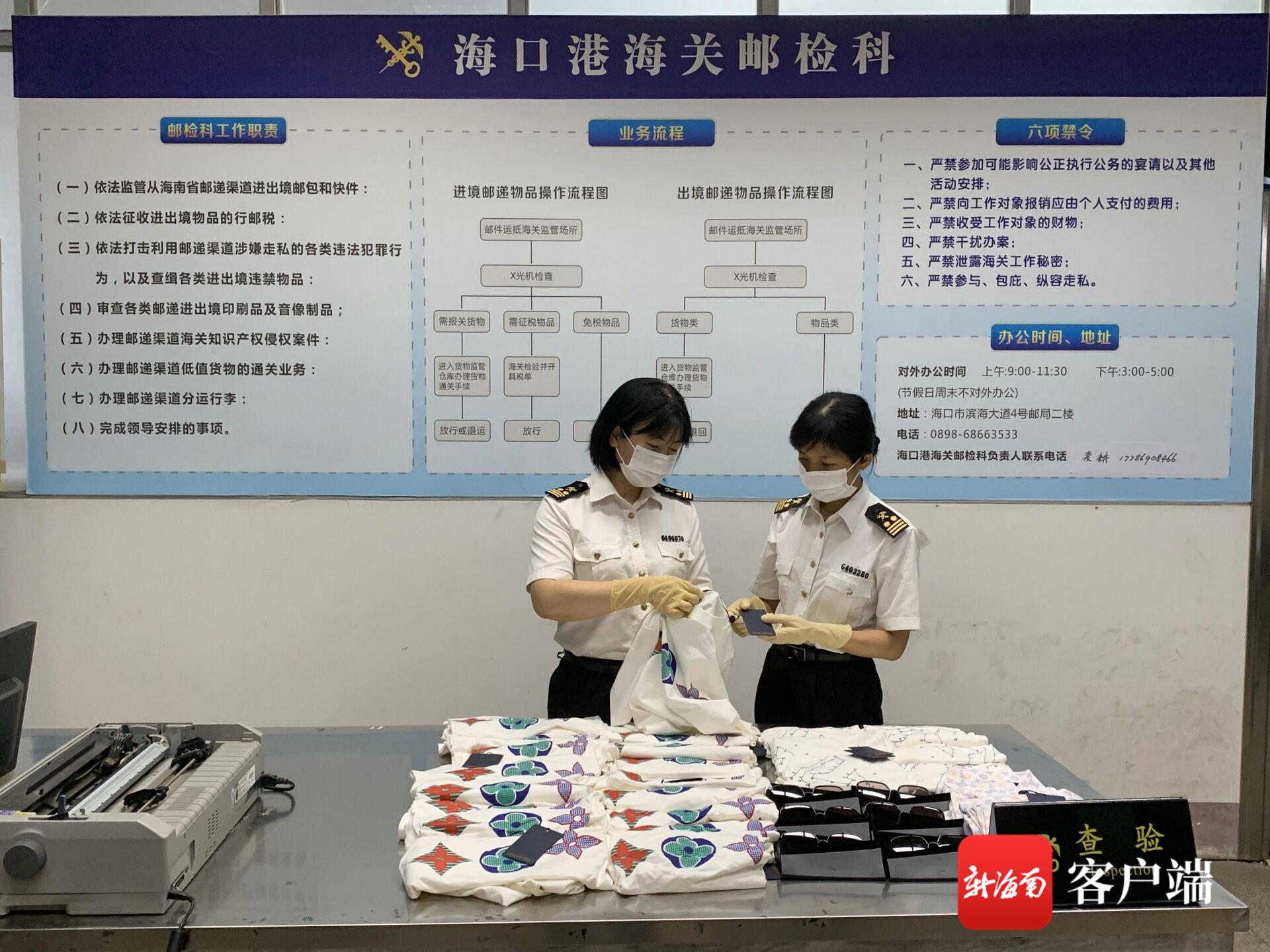 海关查处假lv,香港海关查获假冒奢侈品