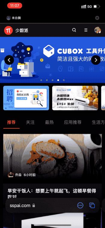 除了专注模式还有什么模式,ios15实况文本的使用场景