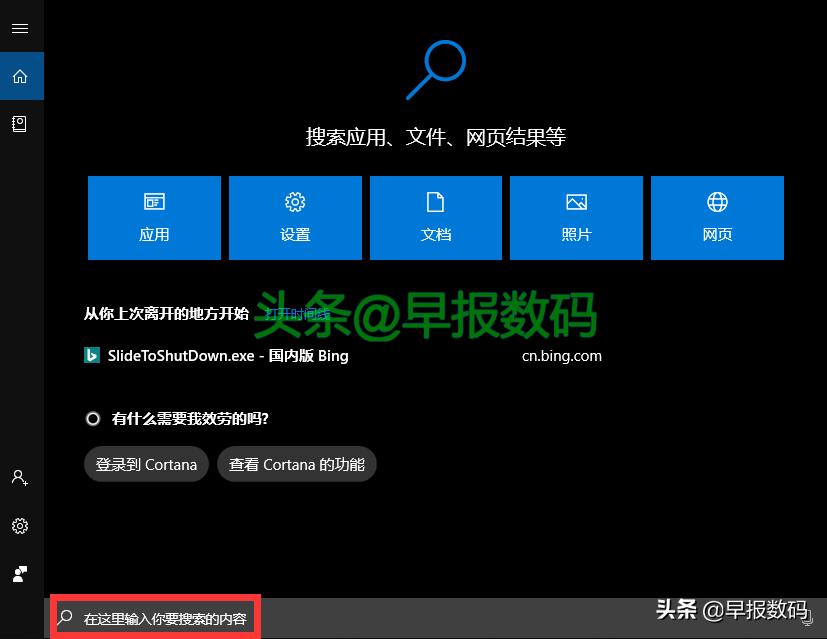 win10电脑关机关不了怎么办,win10无法正常关机怎么回事