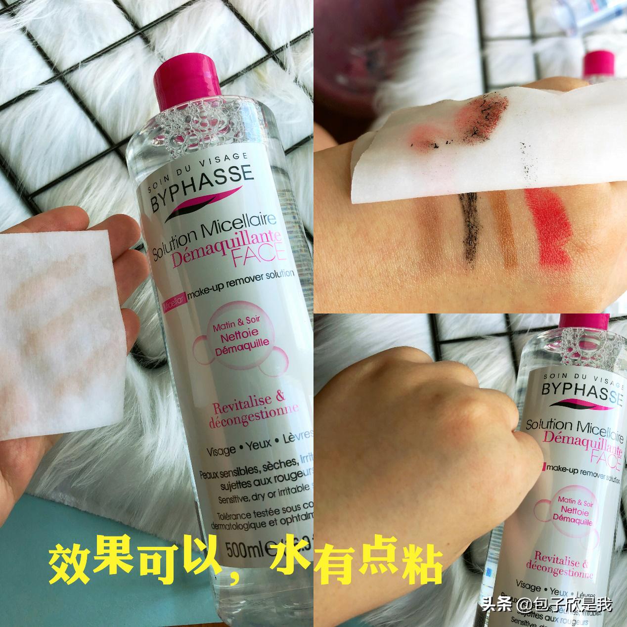 卸妆水测评大牌子女款,哪一个牌子的卸妆水最好用