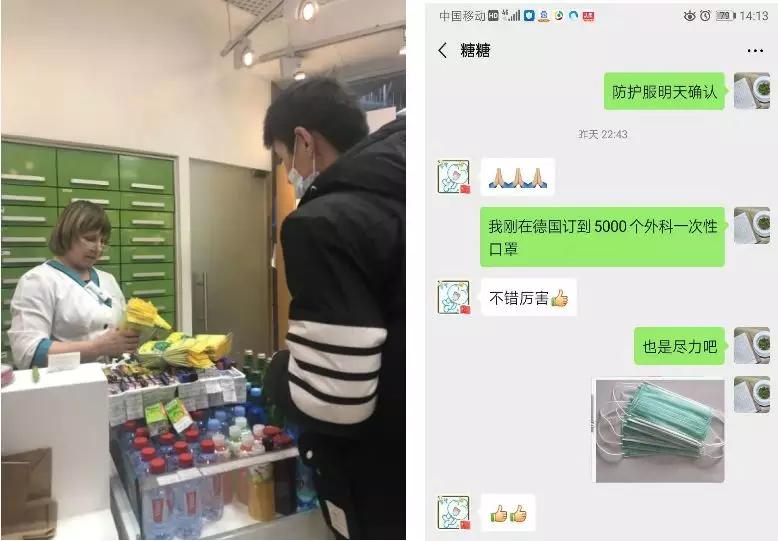 转运100吨抗疫物资,俄罗斯送60吨抗疫物资