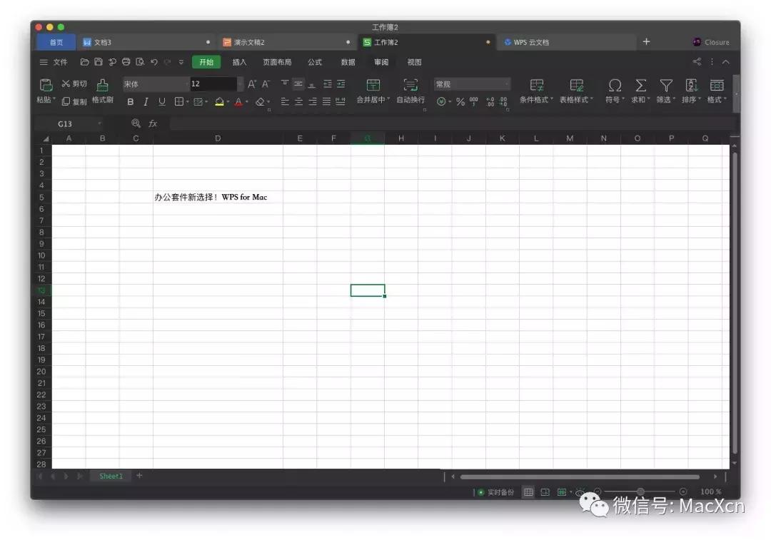 officeformac2019对比wps,wpsoffice2019和极速office