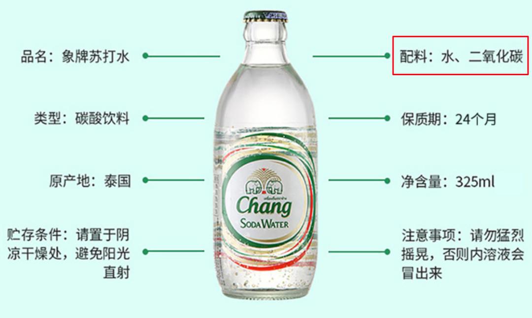 无气苏打水能经常喝吗,儿童喝苏打水的危害