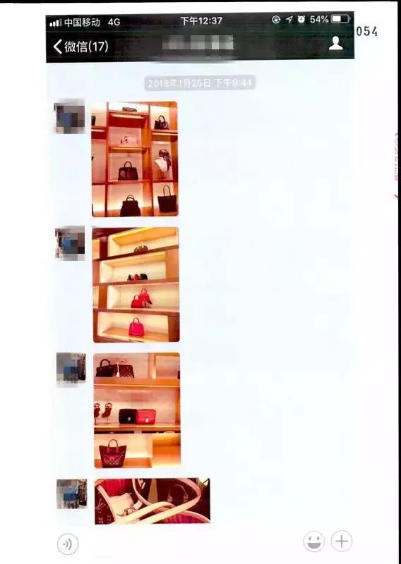 塑料同事情：我把你当同事，你却卖给我假LV？|深夜有聊