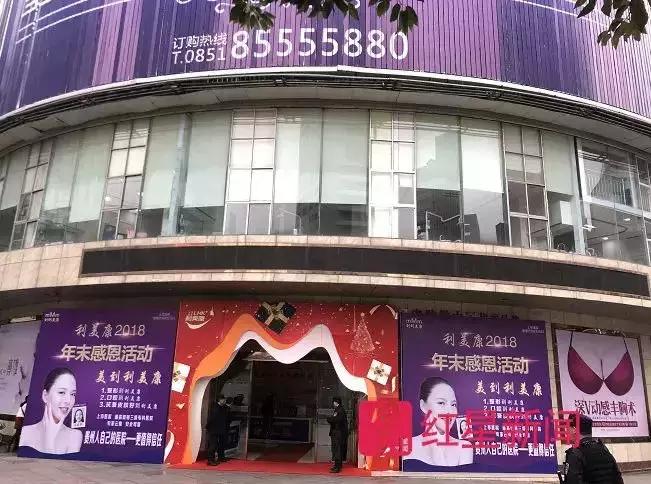 19岁女大学生做隆鼻手术意外死亡,贵州19岁女生隆鼻死亡事件