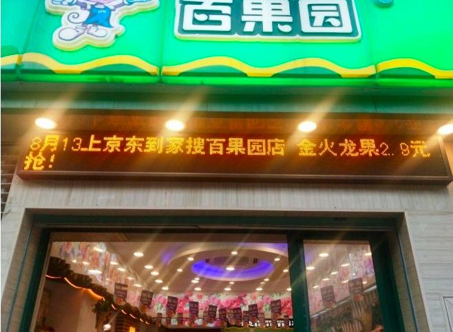 唯品会第一季度净营收276亿,唯品会Q1净营收276亿元