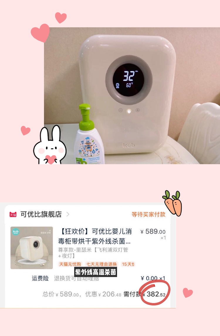 双11你们购物了吗,双11你们都买的什么