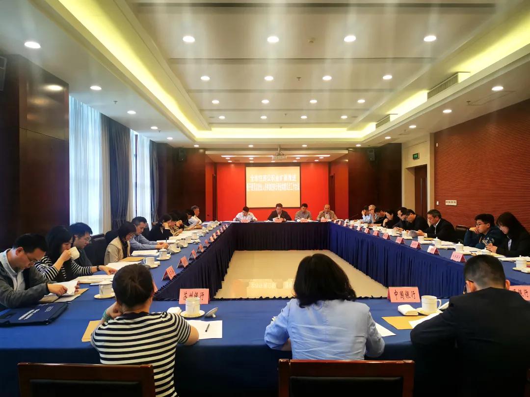 跑出公积金事业“太仓速度”