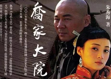 吴越与陈建斌现状,48岁吴越和陈建斌近况