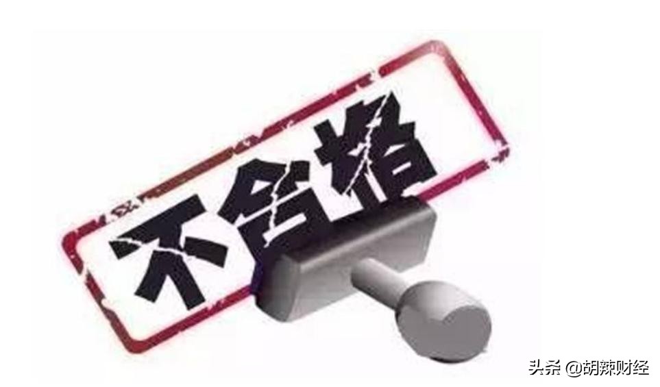 贵州仁和不合格酒名单,十大不合格酒抽检