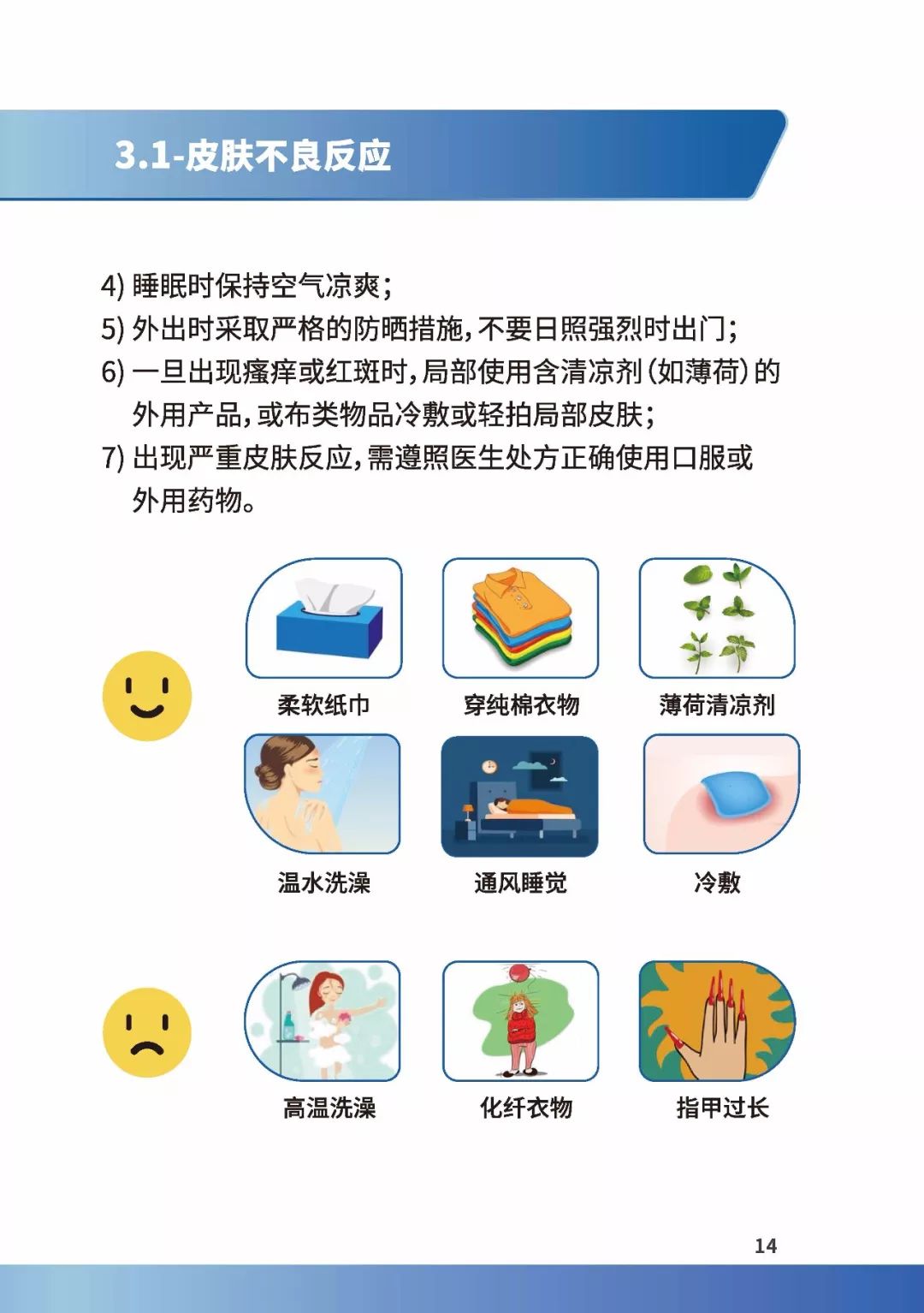 科普肿瘤免疫治疗那些事,免疫治疗健康宣教