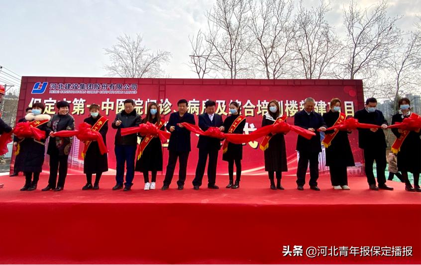 保定中医药事业标志性工程,保定中医院新址规划图