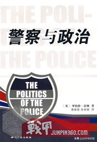 【战甲轰鸣】东方之珠的守夜人——香港警队的昨天与明日（下）