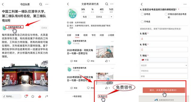 工科热门志愿,8大热门工科大学志愿