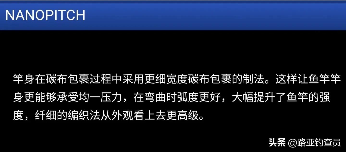 露娜米斯远投路亚竿s120-3,露娜米斯是海鲈竿吗