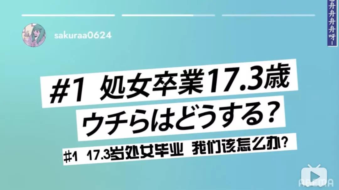 拍「xing」,岛国真的无人能及