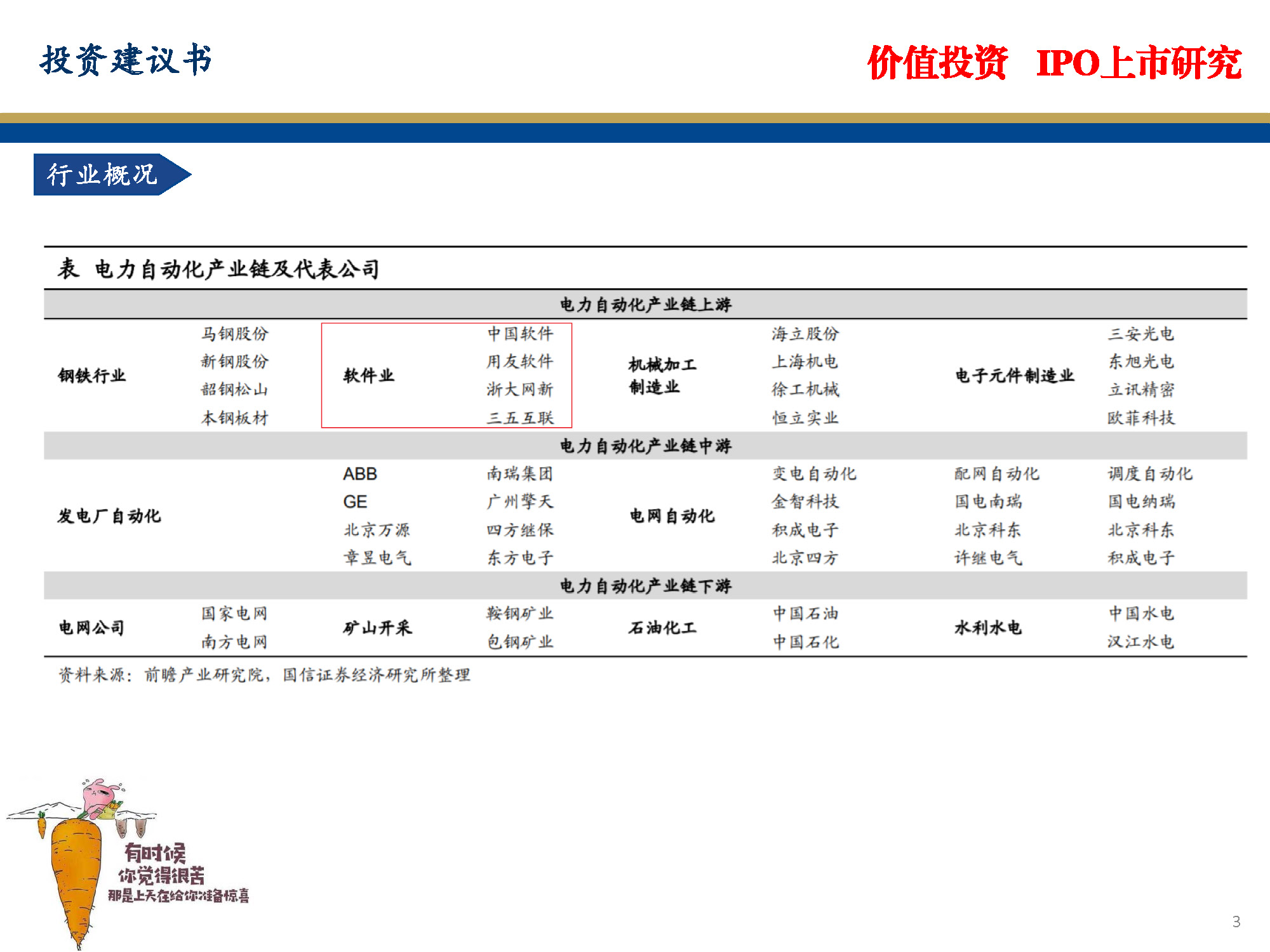 国家电网电不够用吗,国家电网电力不够用了吗