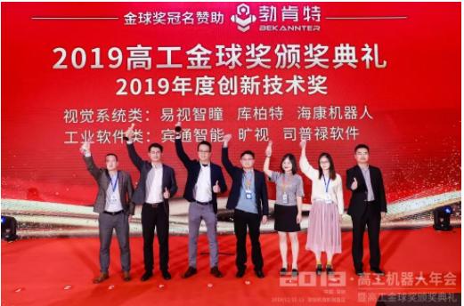 高工金球奖获奖名单,高工锂电金球奖