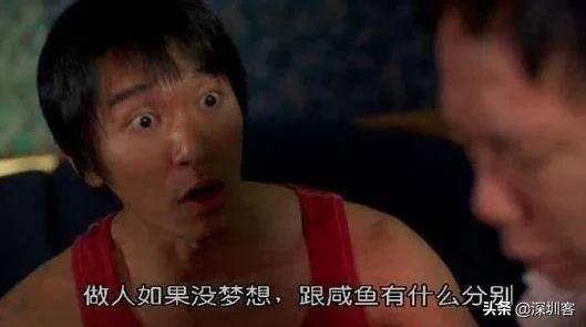 程序员到外卖员的真实经历,外卖程序员的真实生活