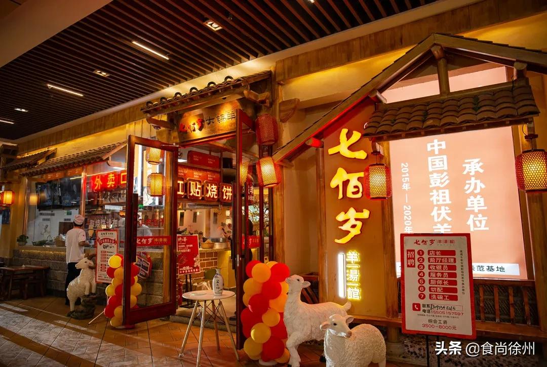 徐州东区46万㎡童话小镇正式发出邀请！又来一波新美食和大牌