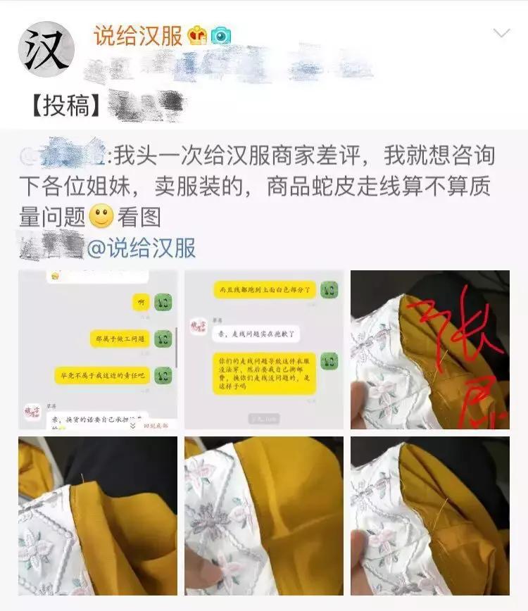 jk汉服lo裙混搭,jk汉服lo裙视频