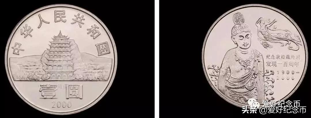 纪念币价格表最新报价2023,纪念币最新价格表一览表