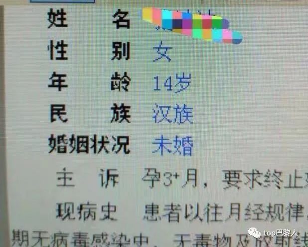中国孩子严重缺席“性教育”,而法国孩子却在开小灶?