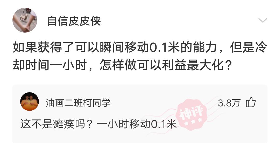 这个世界上有鬼吗神回复,你相信这个世界上有鬼吗神回复