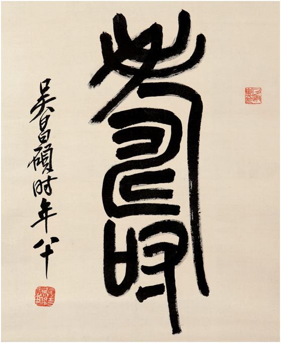 书法的风格与个性之美,书法与艺术尽显古韵之美