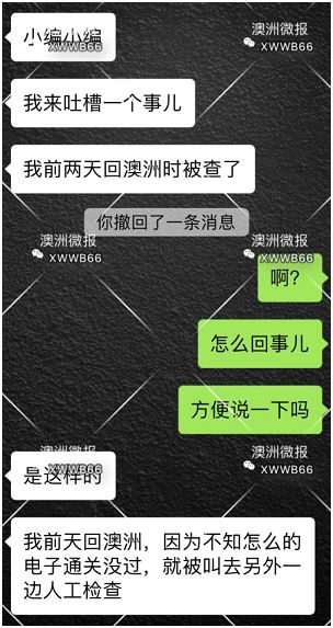 海关对进出境旅客行李物品监管,海关严查入境物品